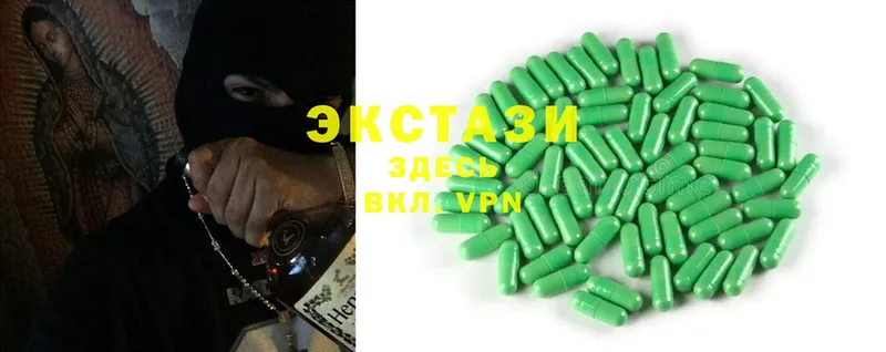 ЭКСТАЗИ 300 mg  shop состав  Тюмень 