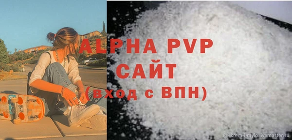 mdpv Баксан