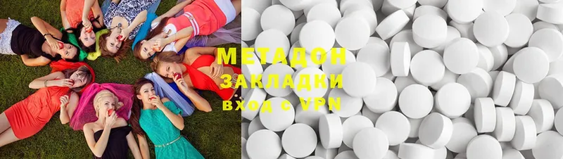 площадка официальный сайт  даркнет сайт  Тюмень  МЕТАДОН methadone 